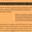 Самозанятые будут платить налог на 3 дня позже - Елецкий район