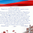 Директор колледжа Е.В. Меньших поздравляет студентов с наступающим Днём российского студенчества! - ЕМК им. К.С. Константиновой