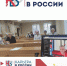 Карьерный день студентов-медиков ГАПОУ ЕМК им.К.С.Константиновой и их наставников - ЕМК им. К.С. Константиновой