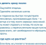 Что делать, если вы упали, как отличить ушиб от травмы, с которой нужно идти к врачу ? - Елецкая ГДБ