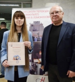 Поздравляем!