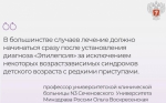 Эпилепсия