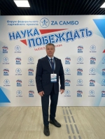 Поздравляем!