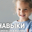 Навыки самообслуживания у детей старше года - Елецкая ГДБ