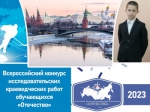 Поздравляем!