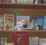 Время светлых и «теплых» книг: библиотеки к Пасхе - ЦБС города Ельца
