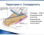 СТРОЙТЕ ДОМ В ЕЛЕЦКОМ РАЙОНЕ!