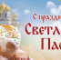 Уважаемые гости и жители Елецкого района! - Елецкий район