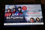 ЛЮДИ IN