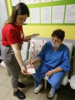 День донора