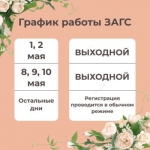 Внимание!