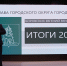 Состоялась 6-я сессия Совета депутатов городского округа город Елец седьмого созыва - Совет депутатов Ельца