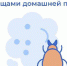 Как бороться с клещами ломашней пыли ? - Елецкая ГДБ