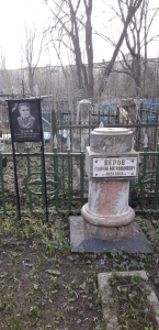 «Небо — моя обитель»