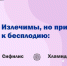 С 8 по 14 мая - Неделя профилактики инфекций, передающихся половым путём - Елецкая ГДБ