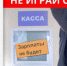 Сроки выплаты заработной платы и ответственность за их нарушение - Елецкий район