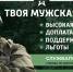 Важная информация о службе по контракту! - ЕМК им. К.С. Константиновой