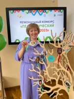 Поздравляем!