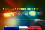 ДТП