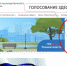 Уважаемые жители Елецкого района! - Елецкий район