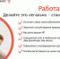 ЕЛЕЦ ТВ - Елецкая ТРК