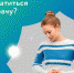 Часто ли вы страдаете от изжоги ? - Елецкая ГДБ