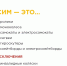 Самокаты, скейтборды, ролики… Как правильно передвигаться с использованием средств индивидуальной мобильности? - ЕМК им. К.С. Константиновой