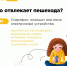 5 факторов, которые отвлекают внимание пешеходов - ЕМК им. К.С. Константиновой