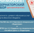 Губернаторский набор - ЕМК им. К.С. Константиновой