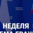 Уважаемые жители Елецкого района! - Елецкий район