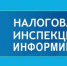 Утвержден новый порядок списания денежных средств, поступивших в качестве Единого налогового платежа - Пищулинский сельсовет