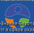 Внимание работодателей муниципального района! - Елецкий район
