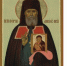 Житие преподобноисповедника Георгия (Лаврова), родившегося в Елецком узде Орловской губернии, имя которого входит в Собор Липецких святых - Елецкая епархия