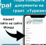 У нас хорошие новости! - Пищулинский сельсовет