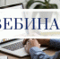 Налогоплательщикам рассказали про имущественные налоги юридических лиц и как правильно заполнять уведомления в условиях ЕНС - Елецкий район