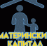 Более 2 тысяч липецких семей в этом году получают ежемесячную выплату из материнского капитала. - Нижневоргольский сельсовет