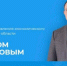 О важном online! - Елецкий район