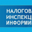 СМС-информирование позволит узнать о налоговой задолженности - Елецкий район