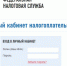 Количество пользователей Личного кабинета растет - Елецкий район