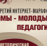 kTLRZKC0J4k - Отдел образования