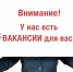 SAIAY7kwjZg - Отдел образования