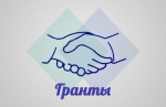 Грант "На развитие материально-технической базы сельскохозяйственных потребительских кооперативов"