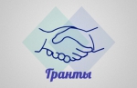 Грант "На развитие материально-технической базы сельскохозяйственных потребительских кооперативов"