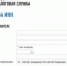 Расширился функционал сервиса "Сведения об ИНН физического лица" - Елецкий район