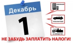 Комитет финансов информирует: