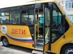 Школьный автобус