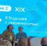 ГАПОУ “ЕМК им. К.С. Константиновой” присоединился к главному треку XIX областного образовательного форума - ЕМК им. К.С. Константиновой