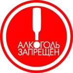 Внимание!