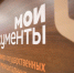 Комитет финансов информирует: - Елецкий район