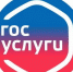 Получайте налоговые уведомления через Портал госуслуг - Казацкий сельсовет